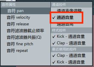 进入音量控制界面
