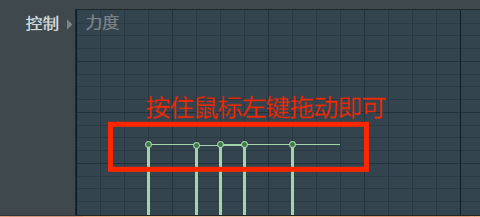 调整音符力度