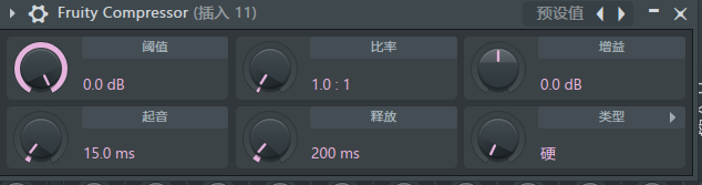 Fruity Compressor压缩器