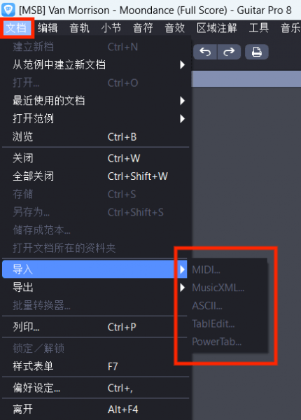 Guitar Pro导入格式