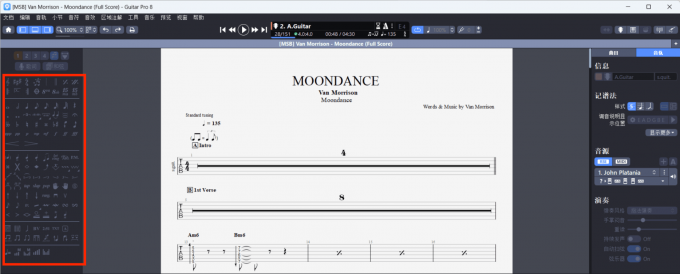 Guitar Pro打谱软件