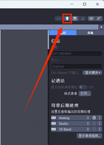 打开虚拟指板功能