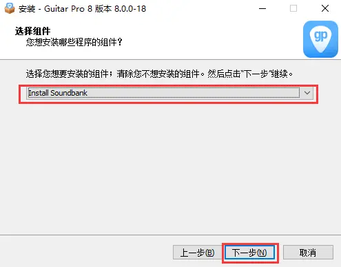重新安装音源库