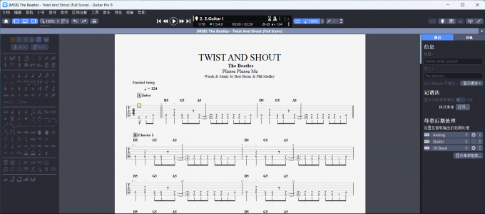 Guitar Pro打谱软件