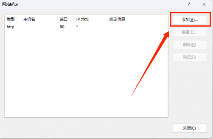 选择“添加”选项