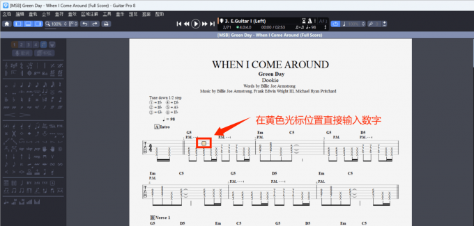 在Guitar Pro中输入数字