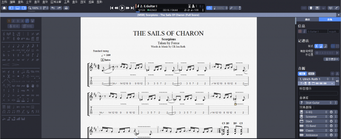 Guitar Pro软件