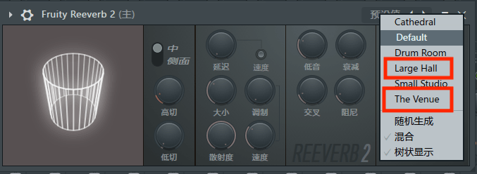 Fruity Reeverb 2混响器插件