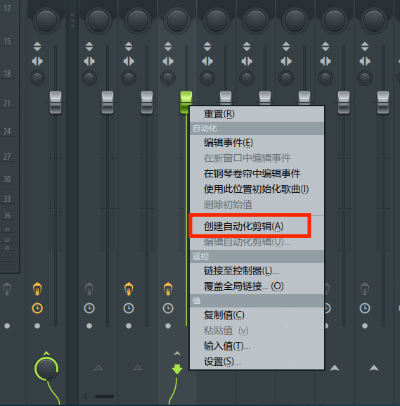创建自动化剪辑