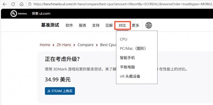 选择合适的对比模式