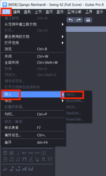 导入MIDI文件