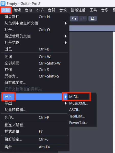 导入MIDI文件
