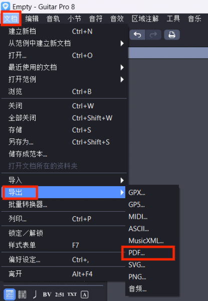 导出为PDF格式