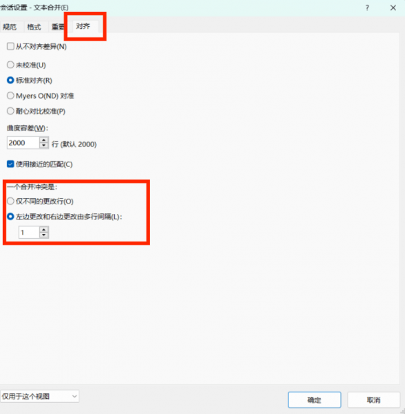 切换模式