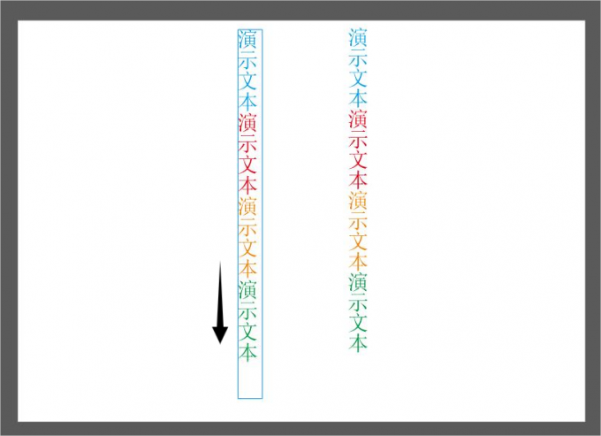 延长文本框架