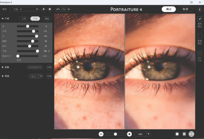 平滑功能的效果展示