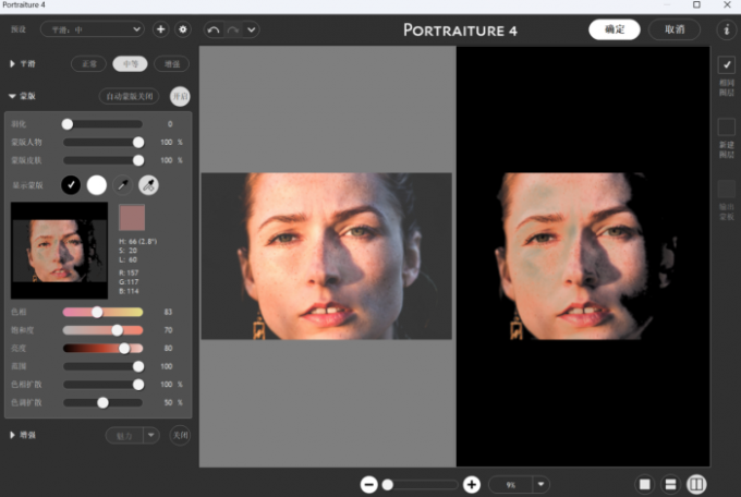 黑色背景下的蒙版