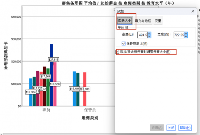 标签的自动调整