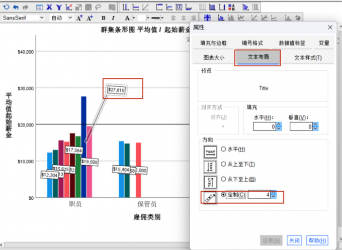 标签的手动调整