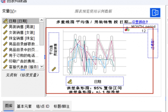 设置xy轴与分类数据