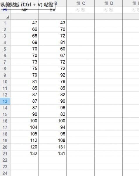 录入数据并预处理