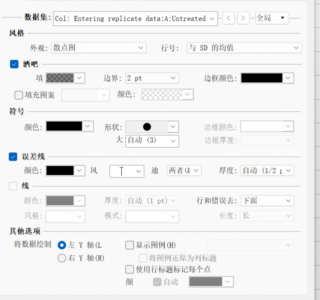 格式图表的各种功能