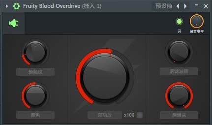 “Fruity Blood Overdrive”窗口