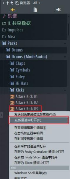 选择“Attack Kick 03”