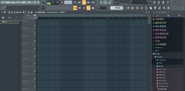 FL Studio音乐宿主软件
