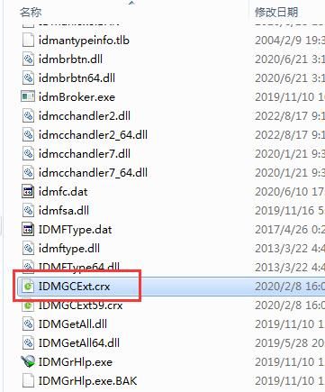 查找“IDMGCExt.crx”文件
