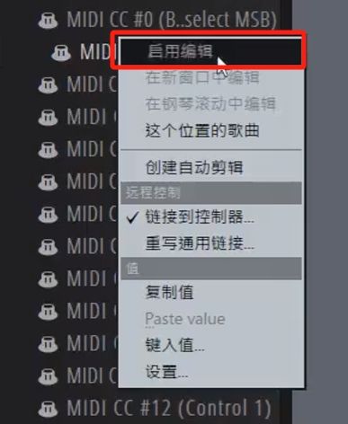 选择MIDI CC控制器