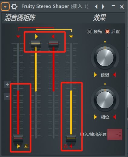 设置“Fruity Stereo Shaper”效果器