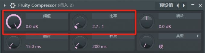 “Fruity Compressor”参数调整
