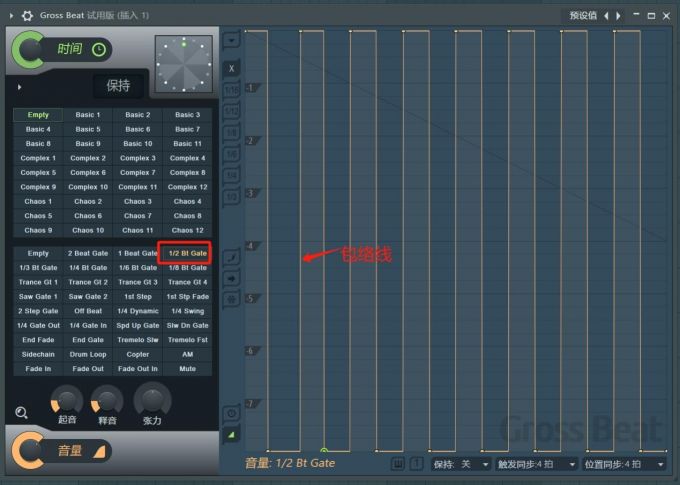 选择“1/2 Bt Gate”预制