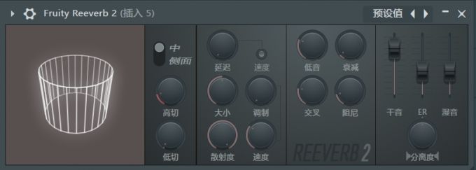 添加“Fruity Reeverb 2”效果器