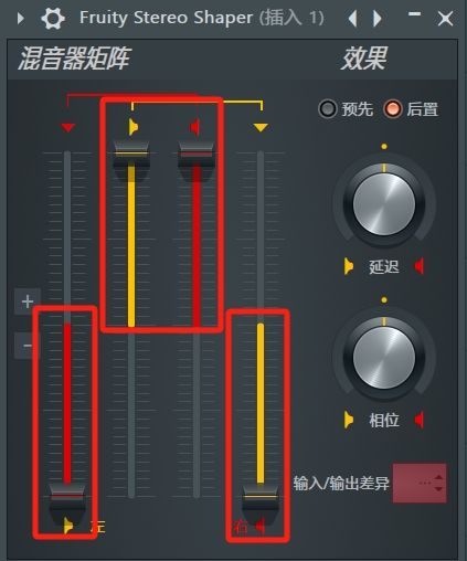 “Fruity Stereo Shaper”窗口