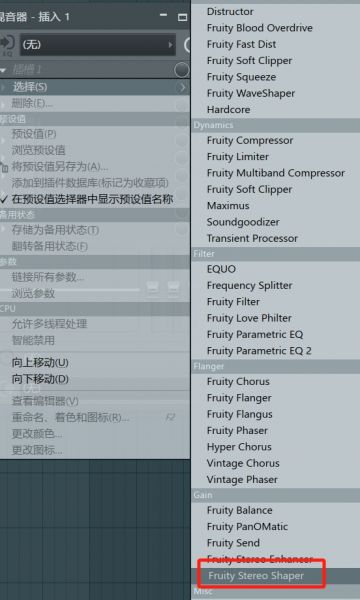 选择“Fruity Stereo Shaper”插件