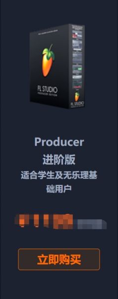 Producer进阶版