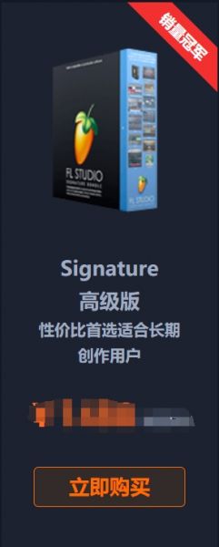 Signature高级版