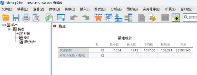 数据描述统计分析报告