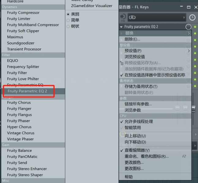 “Fruity parametric E0 2”窗口