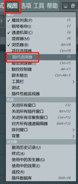 选择“插件选择器”选项