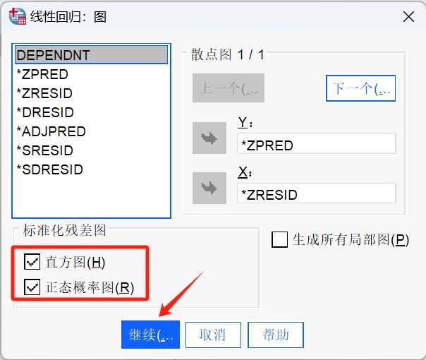 “图”设置