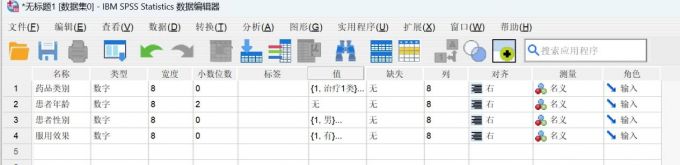 完成数据集编译