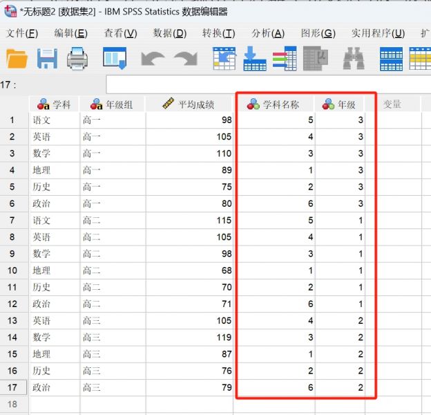 编码表设计完成