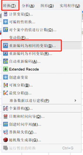 选择“重新编码为相同的变量”选项