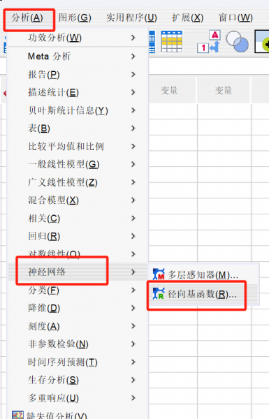 选择“径向基函数”