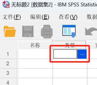 “类型”输入框