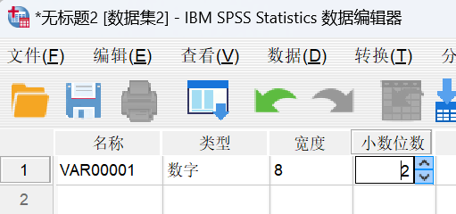 小数位数参数设置