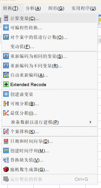 “计算变量”选项